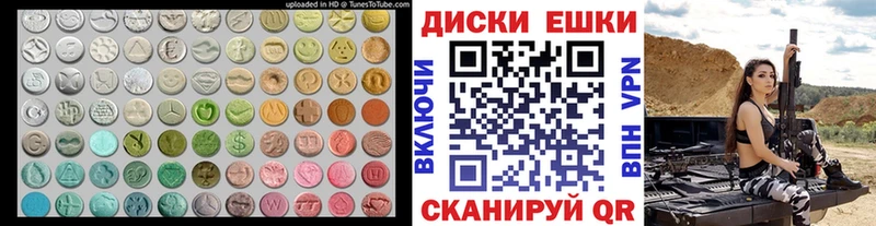 продажа наркотиков  KRAKEN   Ecstasy таблы  Билибино 