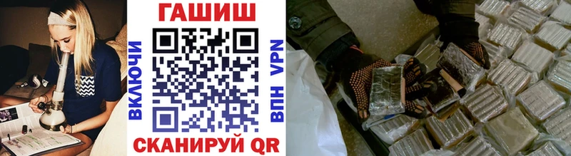гидра ССЫЛКА Билибино ГАШ hashish