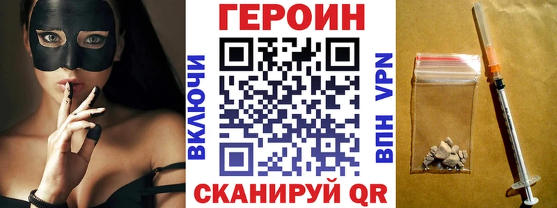 ссылка на мегу онион  Билибино  Героин VHQ  купить наркоту 
