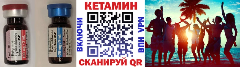 где купить наркоту  Билибино  мориарти формула  Кетамин VHQ  kraken ТОР 