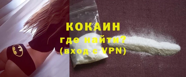 кокаин VHQ Балахна