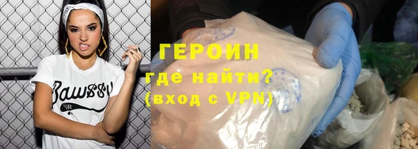 кокаин VHQ Балахна