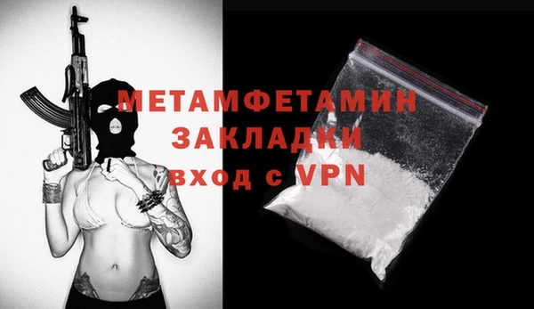 2c-b Ладушкин