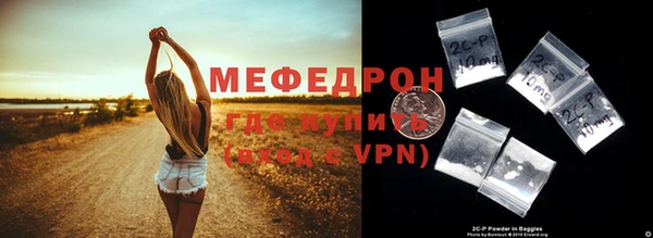 скорость Балабаново