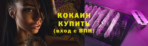 кокаин VHQ Балахна