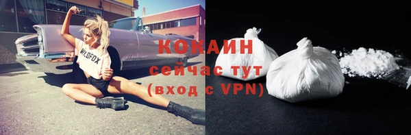 кокаин VHQ Балахна
