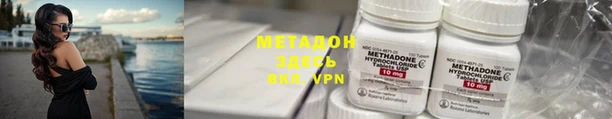 кокаин VHQ Балахна