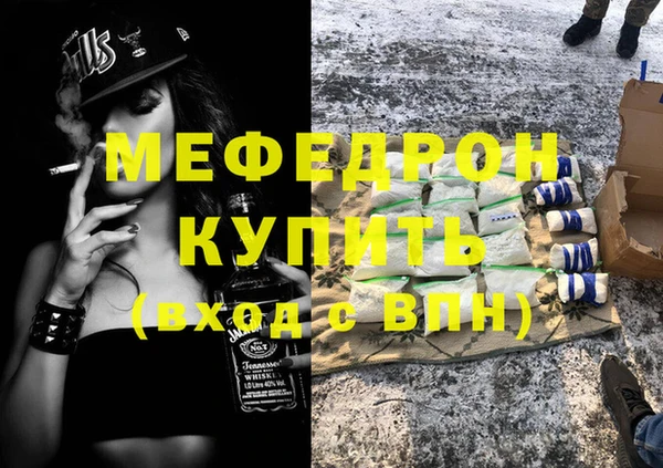 мяу мяу мука Баксан