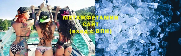 кокаин VHQ Балахна