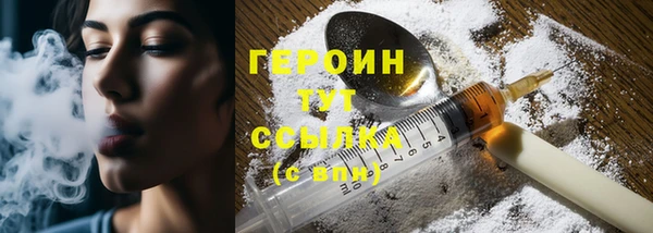 кокаин VHQ Балахна
