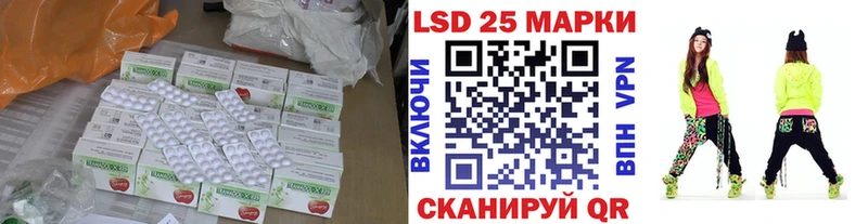 LSD-25 экстази ecstasy  Билибино 