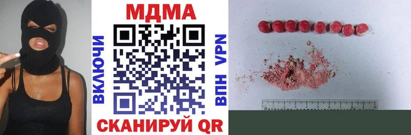 MDMA Molly мега сайт Билибино
