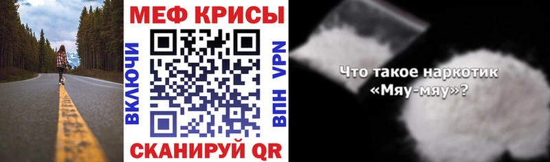 закладка  Билибино  Меф mephedrone 