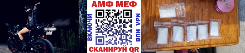 МЕТАМФЕТАМИН Декстрометамфетамин 99.9%  kraken tor  Билибино 