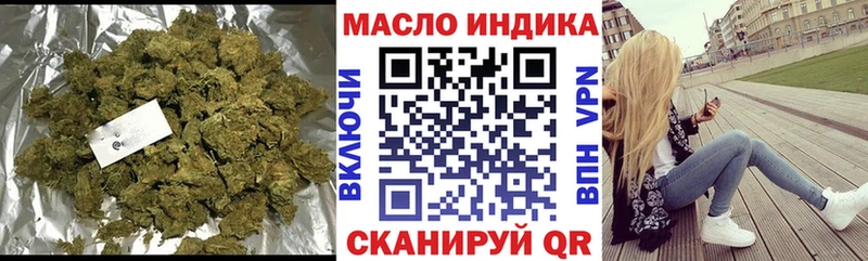 Дистиллят ТГК вейп  продажа наркотиков  mega tor  Билибино 